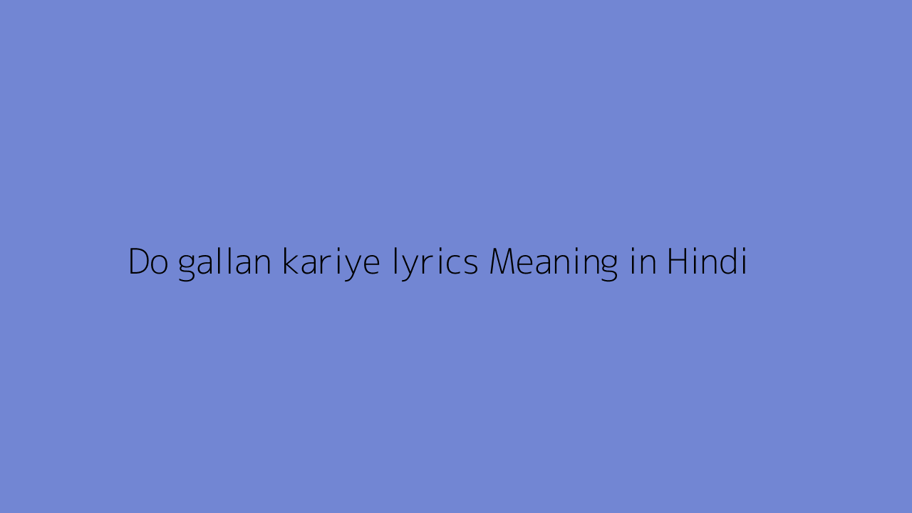 Do gallan kariye lyrics meaning in Hindi