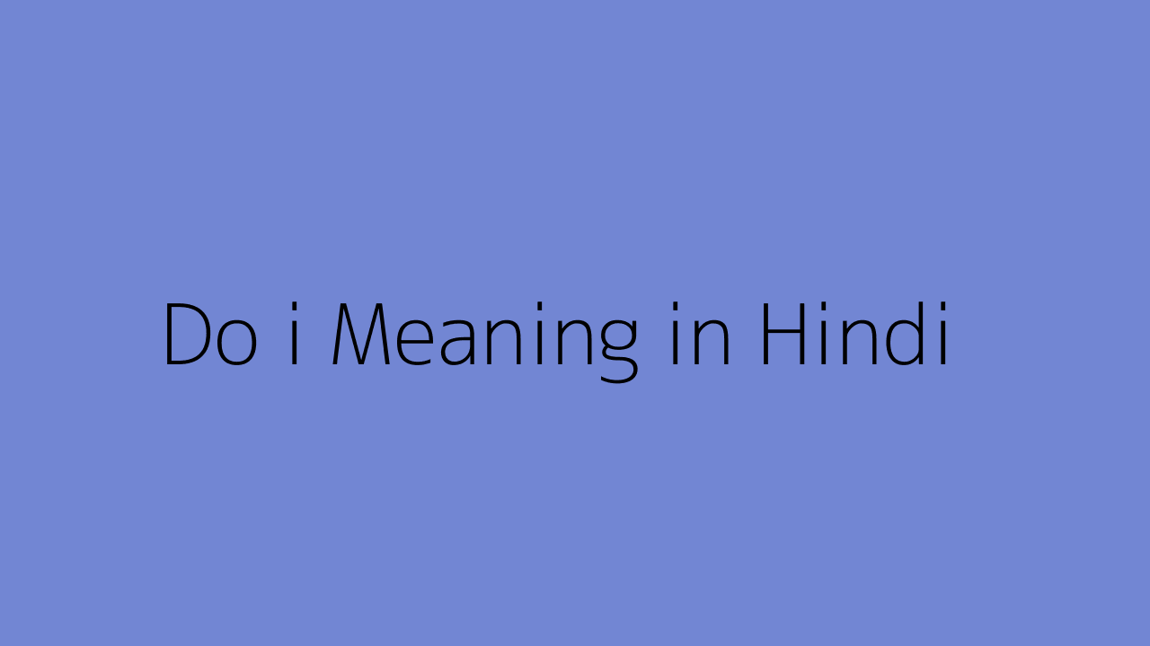 do-i-meaning-in-hindi