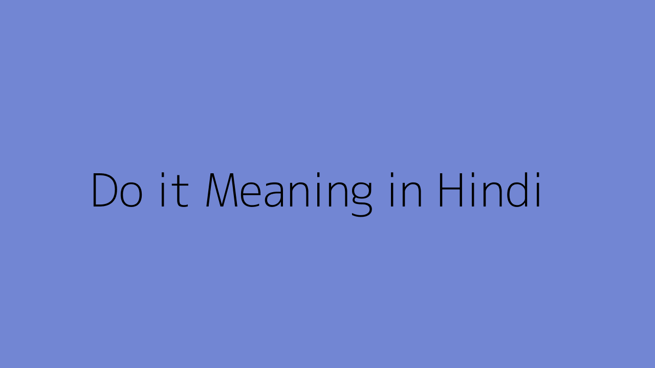 do-it-meaning-in-hindi