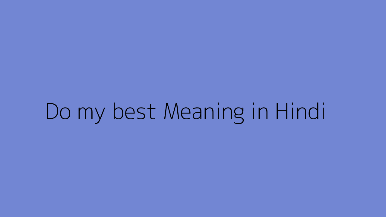 do-my-best-meaning-in-hindi