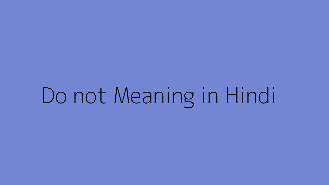 do-not-meaning-in-hindi