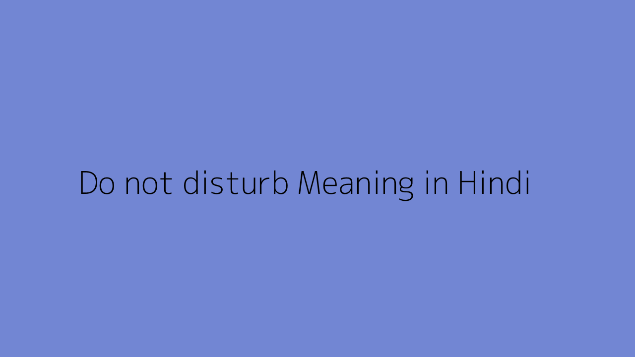 do-not-disturb-meaning-in-hindi