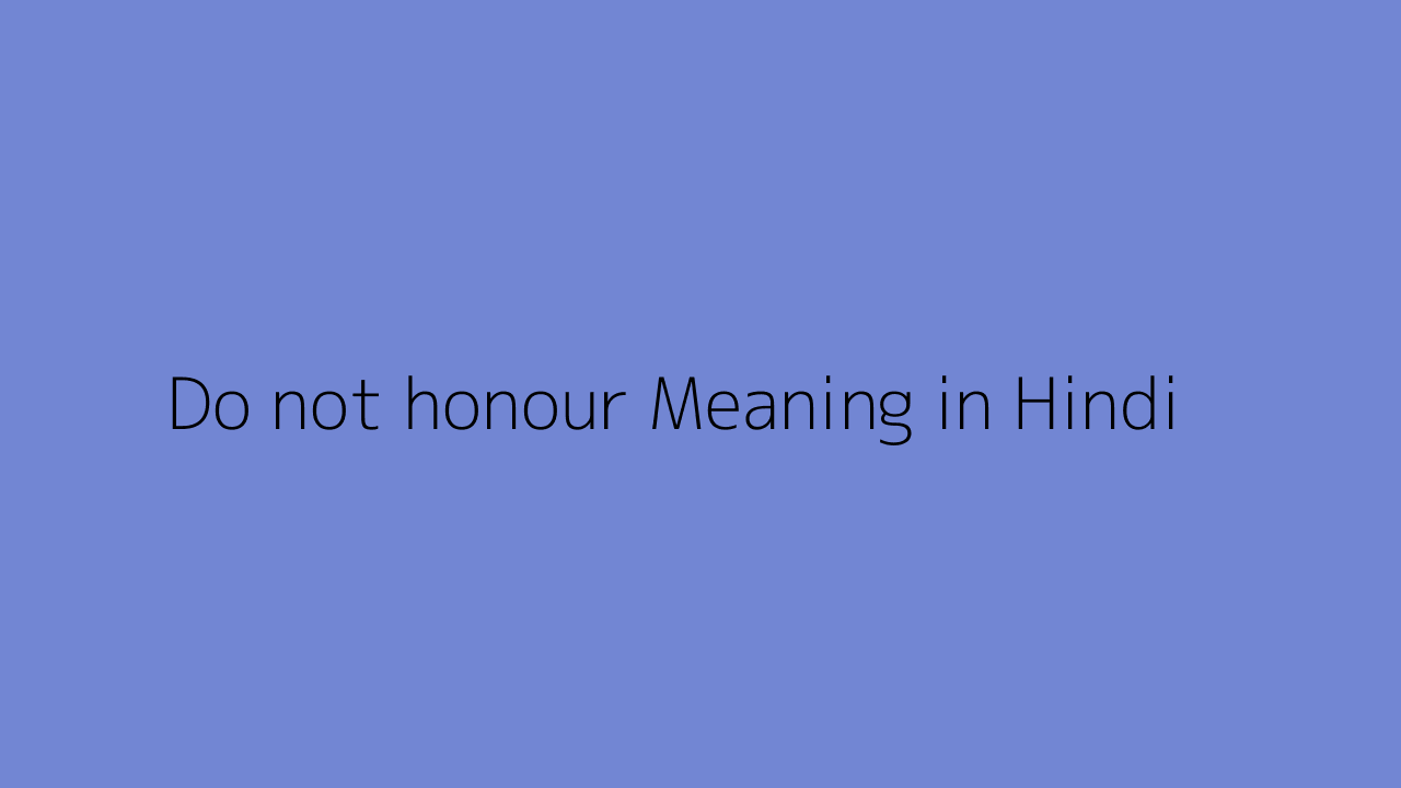 Do not honour meaning in Hindi