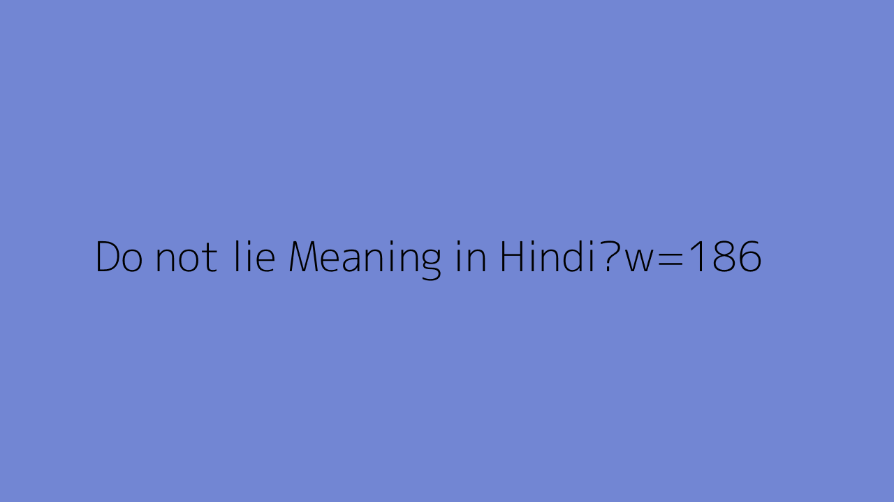 Do Not Lie Meaning In Hindi Do Not Lie Meaning In Hindi