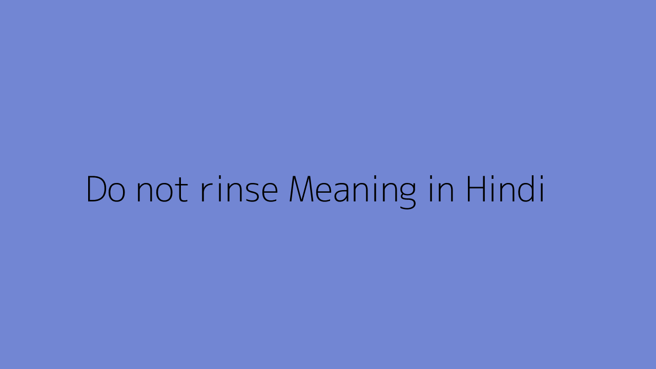 do-not-rinse-meaning-in-hindi