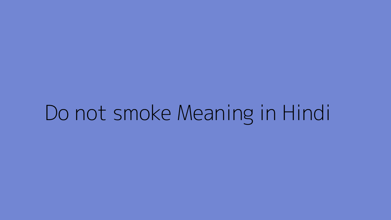 do-not-smoke-meaning-in-hindi