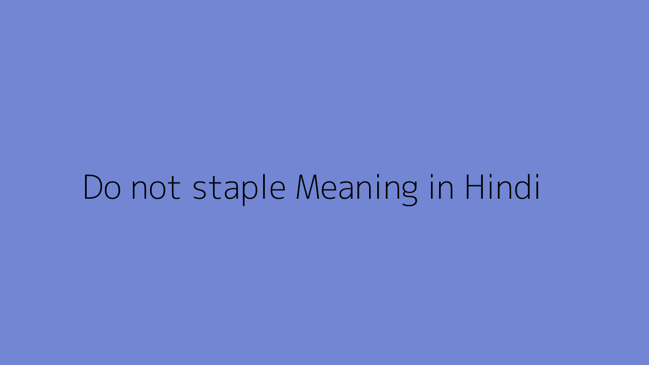 Do not staple Meaning in Hindi