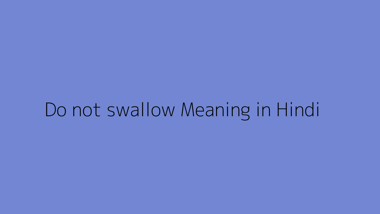 do-not-swallow-meaning-in-hindi