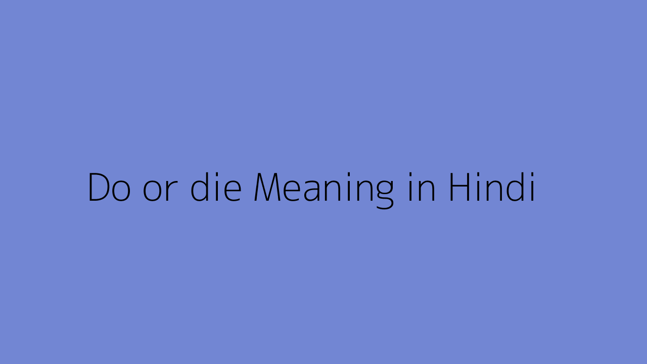 do-or-die-meaning-in-hindi