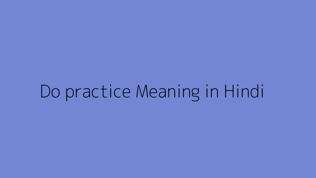 do-practice-meaning-in-hindi