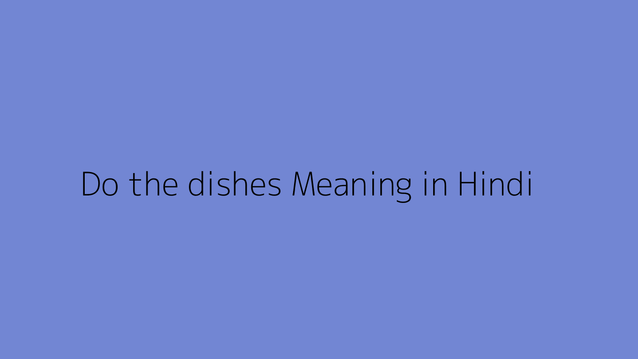 Do the dishes Meaning in Hindi
