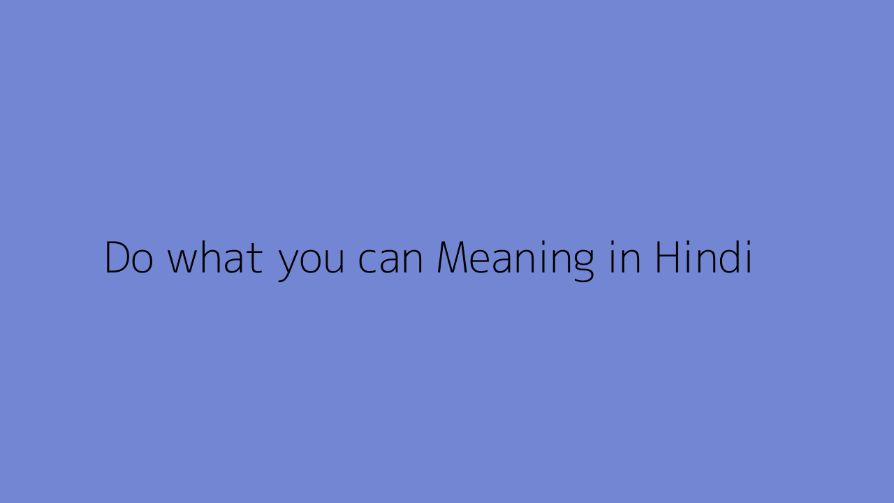 Do what you can meaning in Hindi
