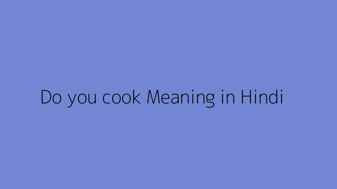 do-you-cook-meaning-in-hindi