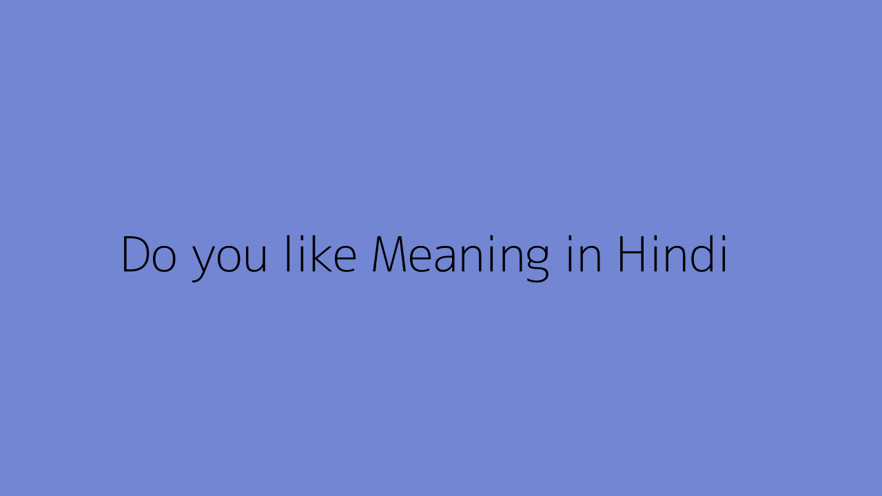 do-you-like-meaning-in-hindi