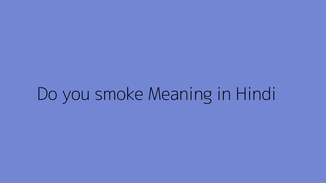 Smoke Meaning In Malayalam