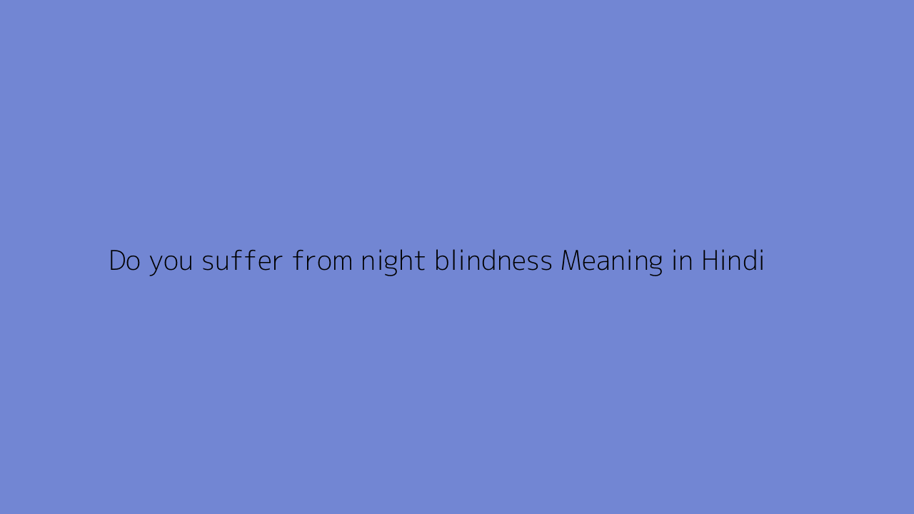 do-you-suffer-from-night-blindness-meaning-in-hindi