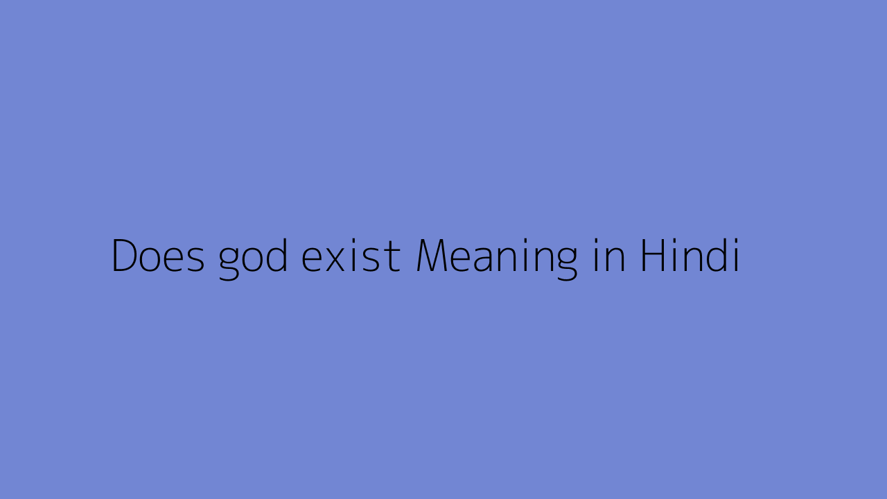 Does god exist meaning in Hindi