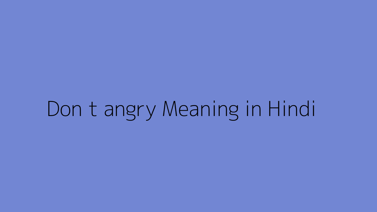 don-t-angry-meaning-in-hindi