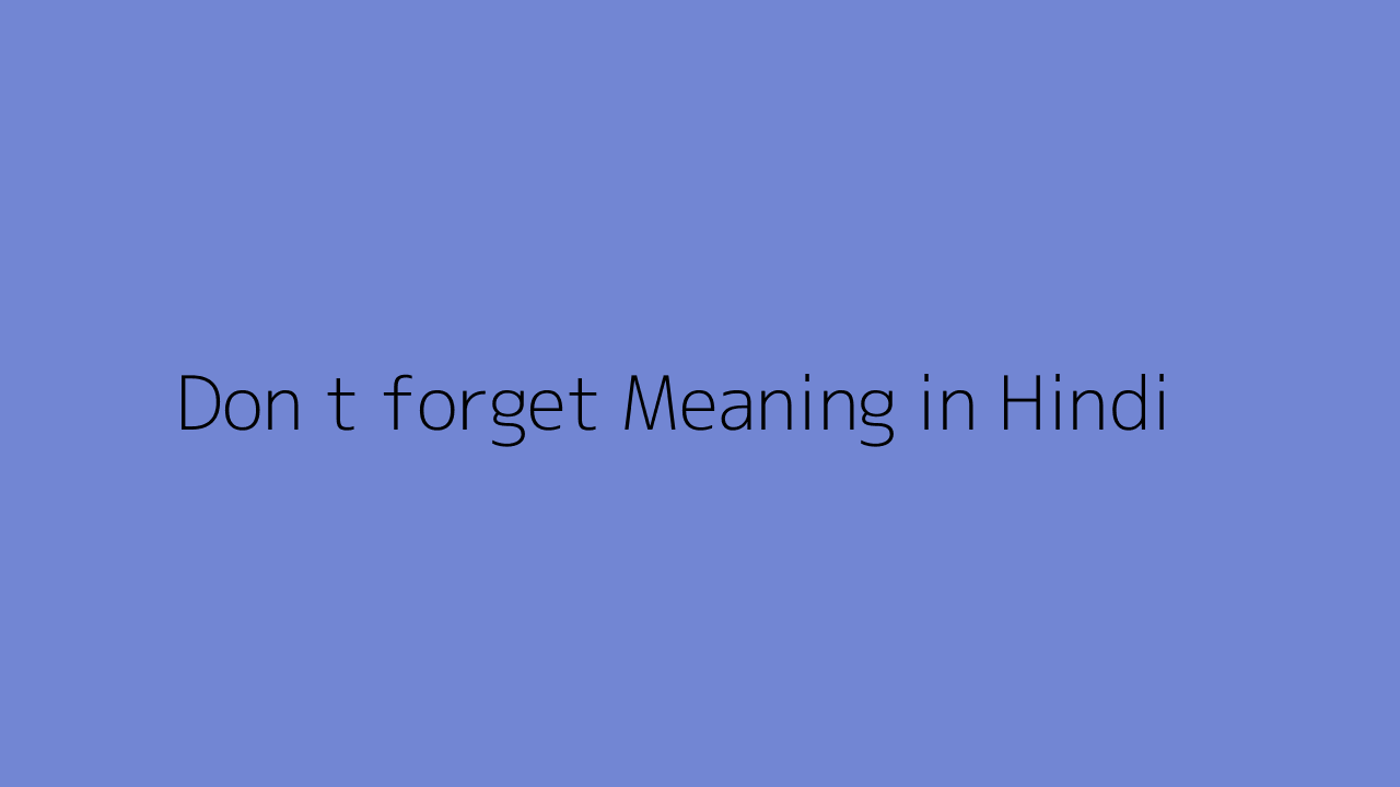 Don t forget meaning in Hindi