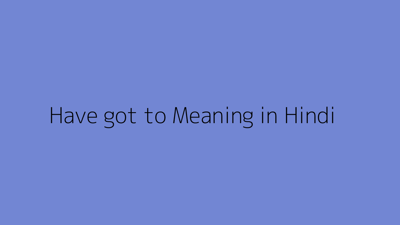 have-got-to-meaning-in-hindi