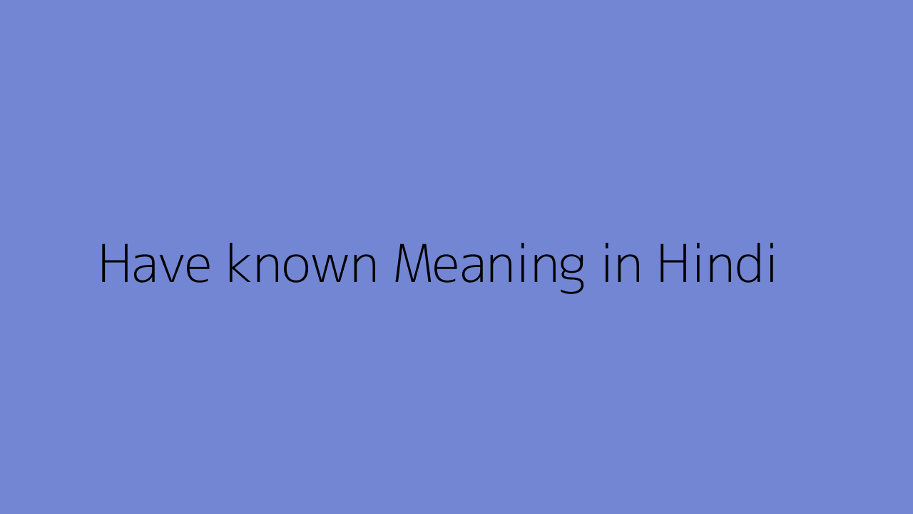 have-known-meaning-in-hindi