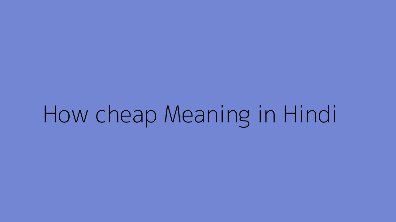 how-cheap-meaning-in-hindi