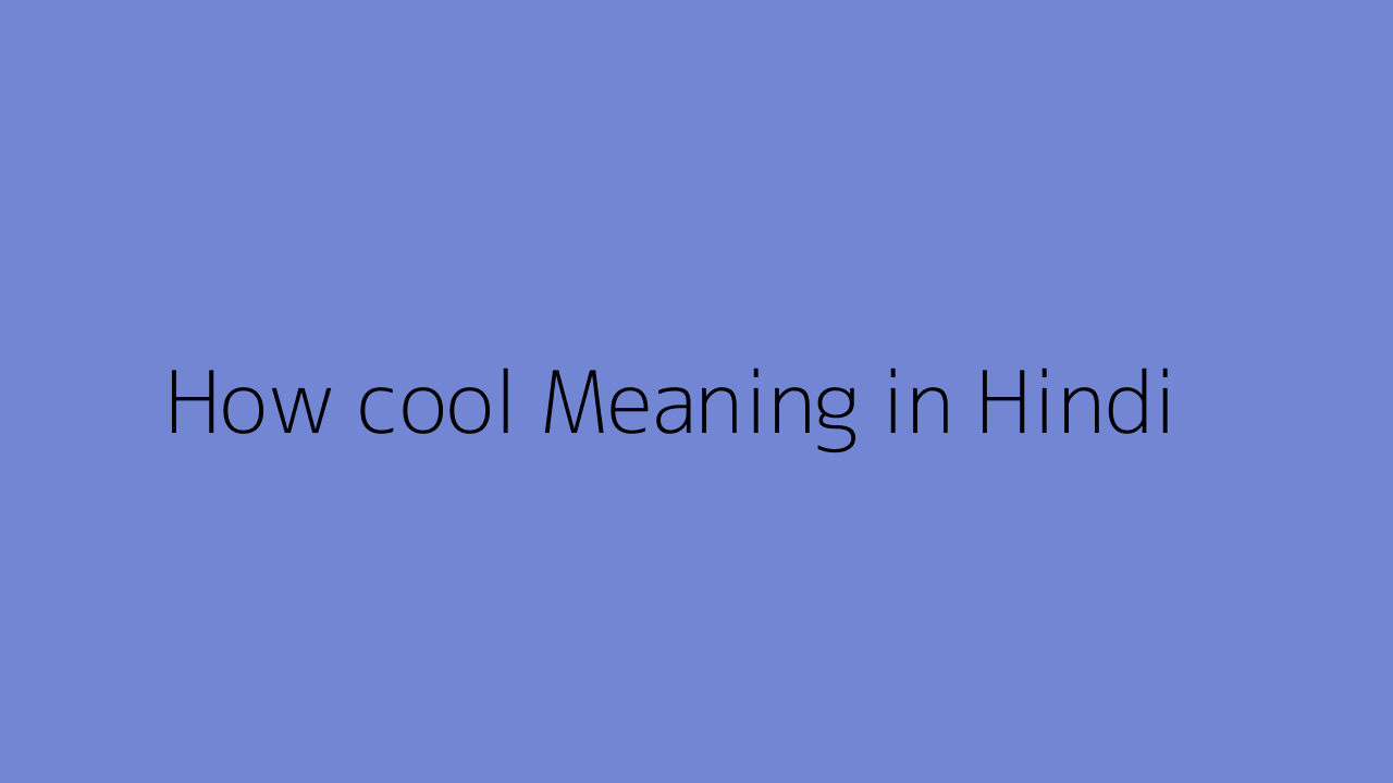 Cool Meaning In Hindi