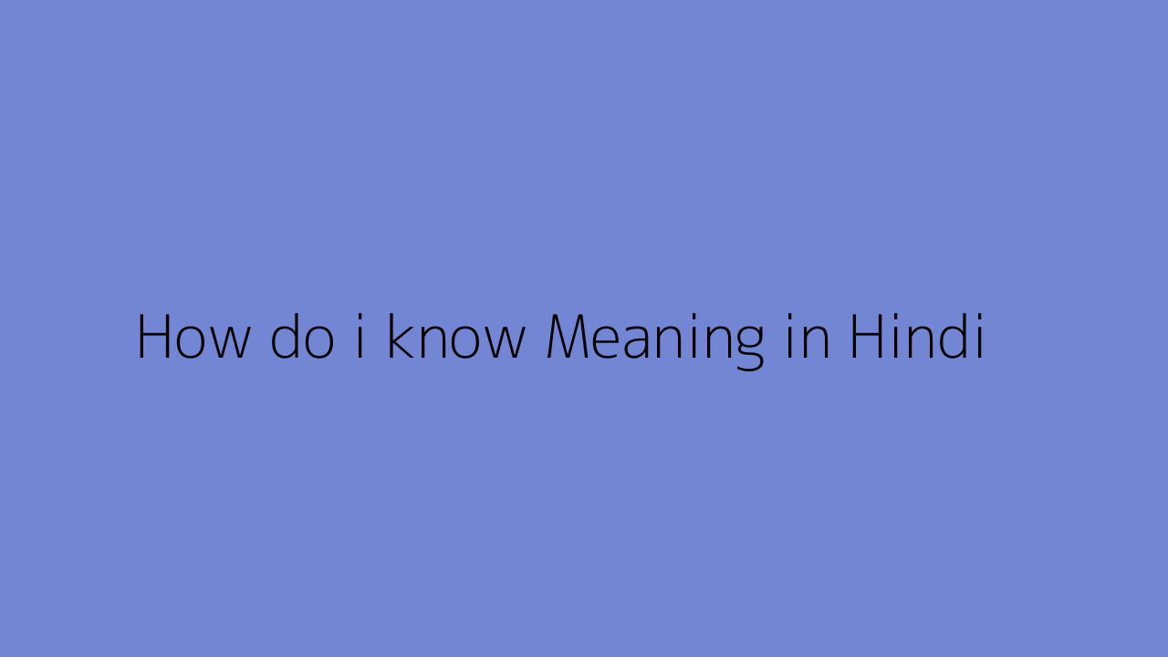 How do i know meaning in Hindi