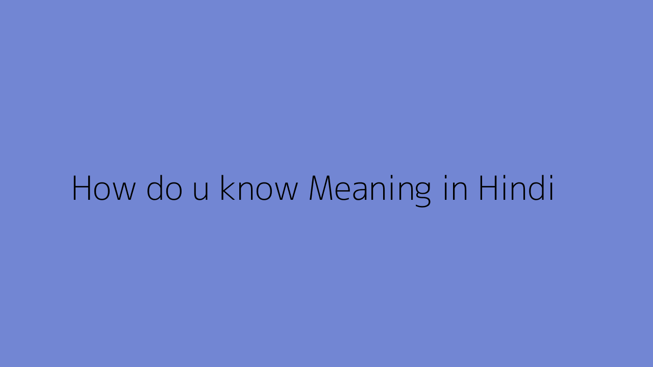 How do u know meaning in Hindi