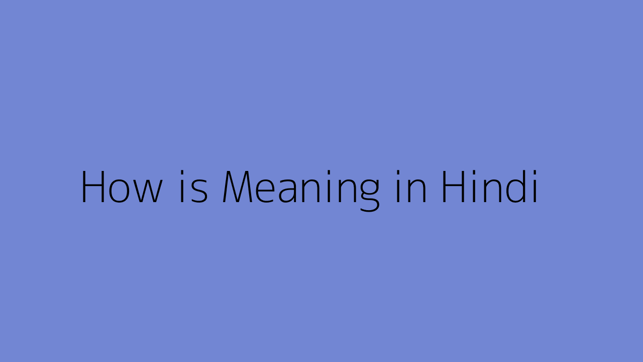 how-is-meaning-in-hindi