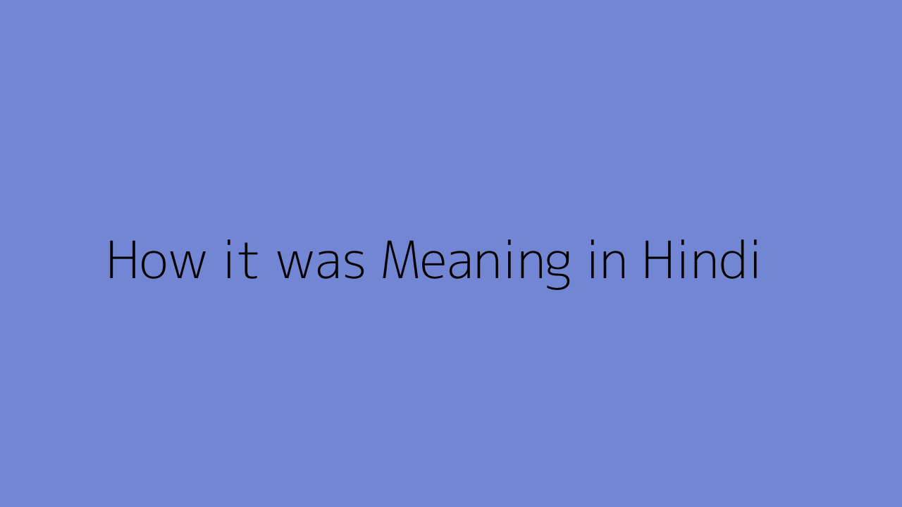 how-it-was-meaning-in-hindi