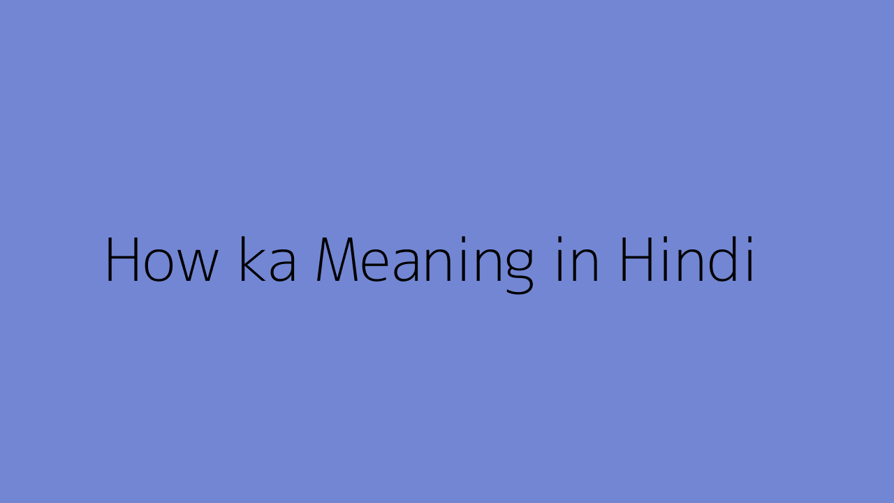 how-ka-meaning-in-hindi