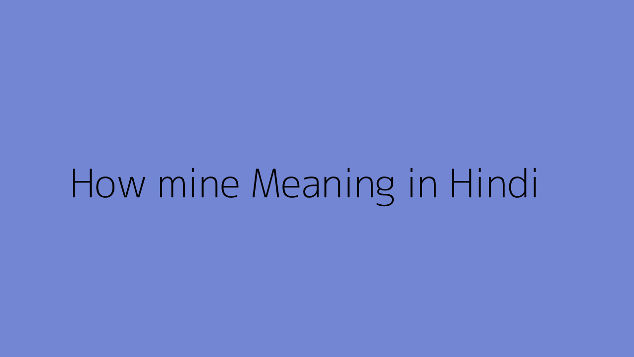 how-mine-meaning-in-hindi