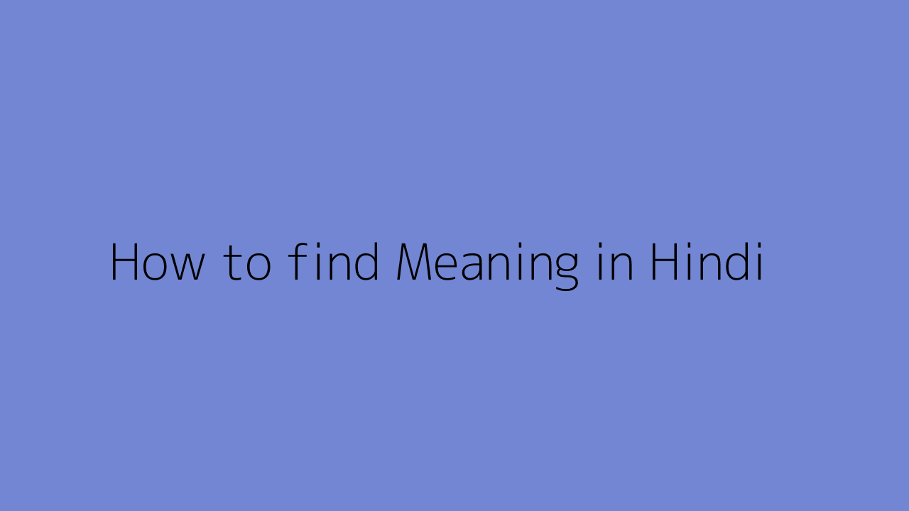 how-to-find-meaning-in-hindi