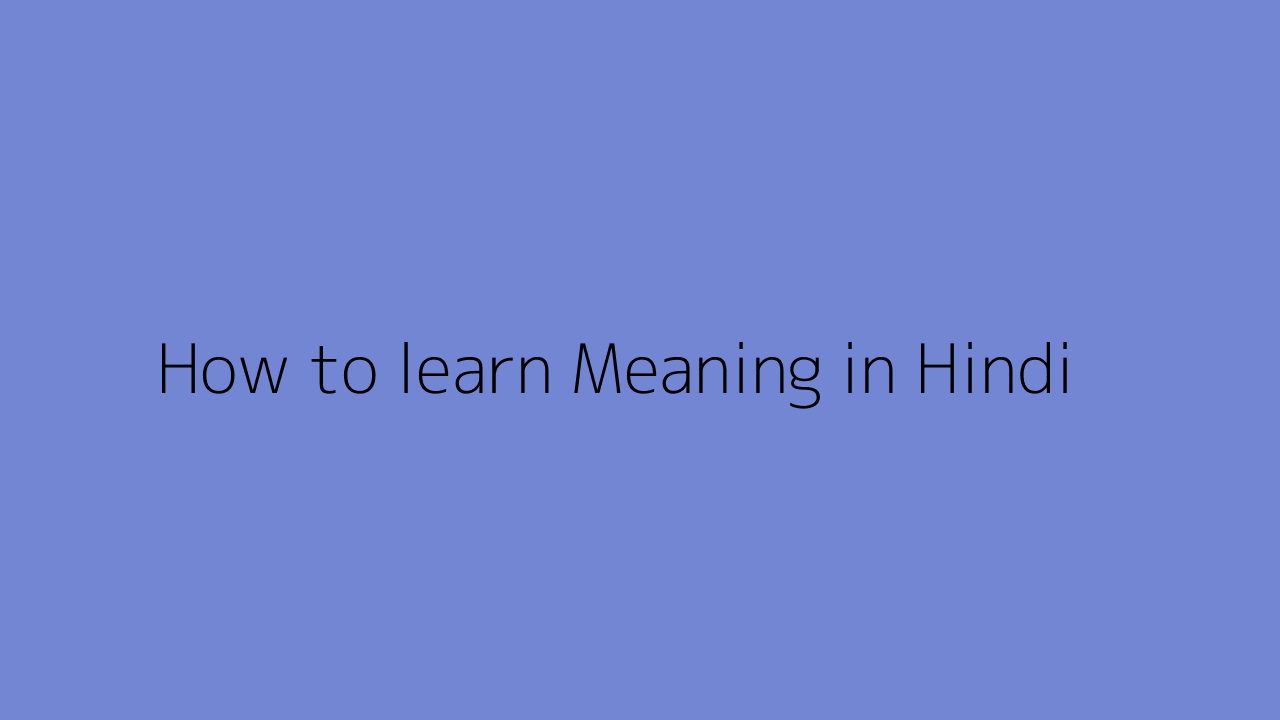 how-to-learn-meaning-in-hindi