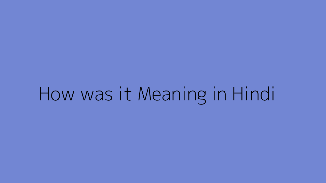 How was it meaning in Hindi