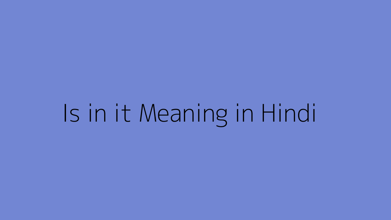 is-in-it-meaning-in-hindi