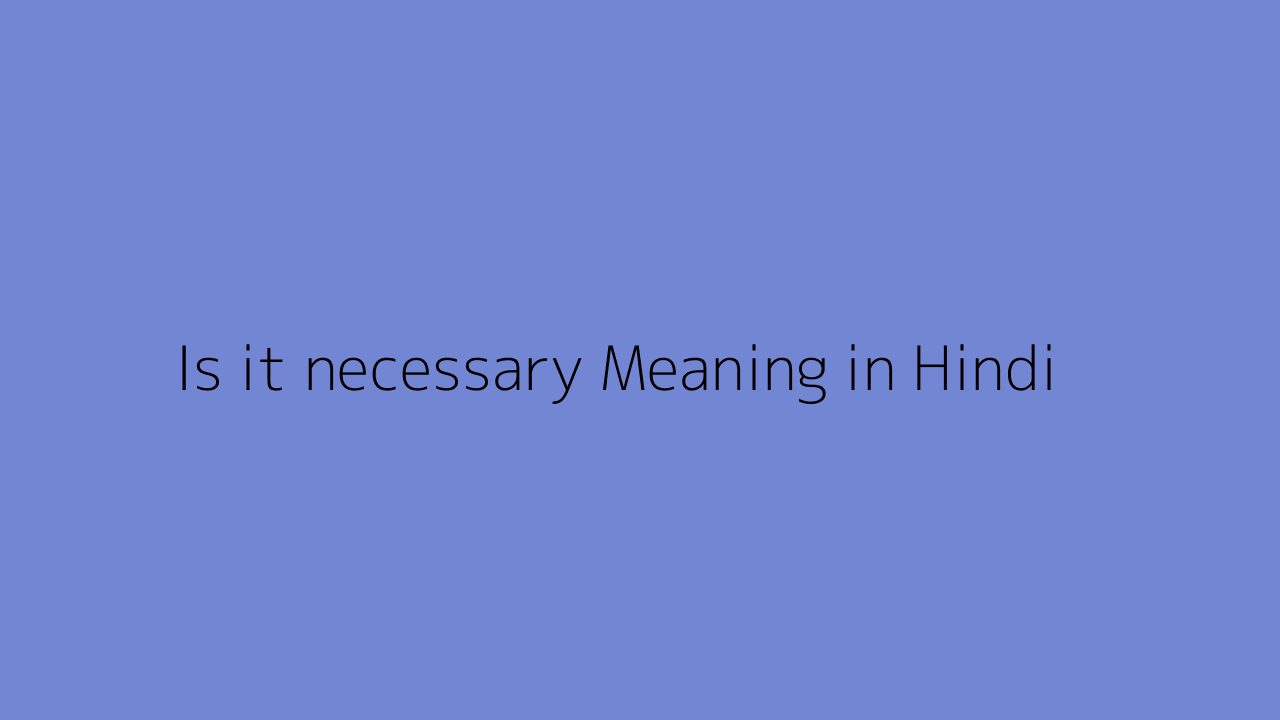 is-it-necessary-meaning-in-hindi