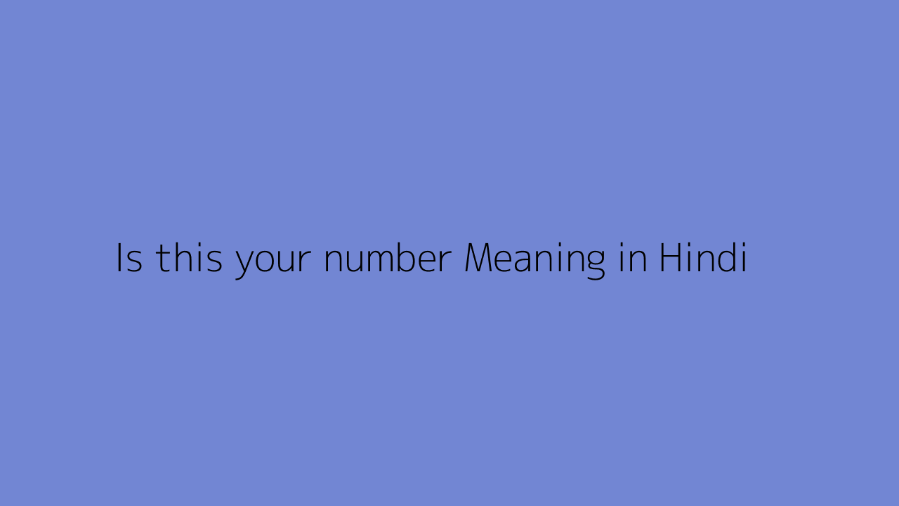 is-this-your-number-meaning-in-hindi