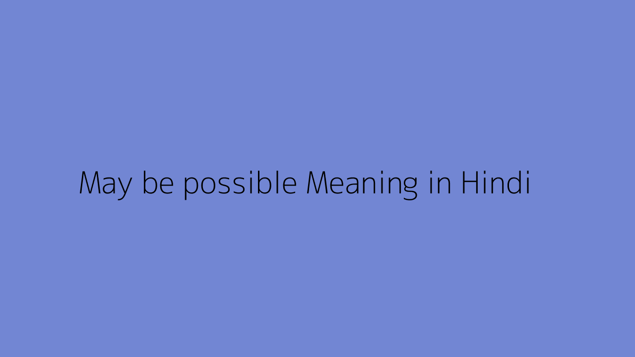 may-be-possible-meaning-in-hindi