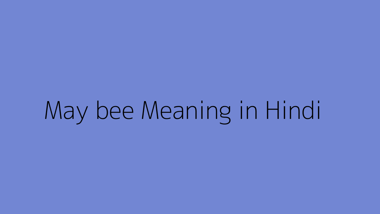 may-bee-meaning-in-hindi