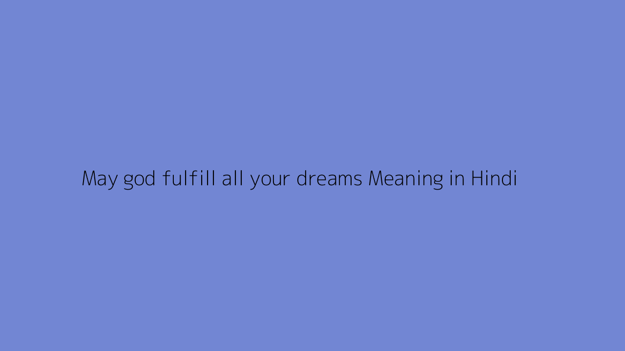 may-god-fulfill-all-your-dreams-meaning-in-hindi