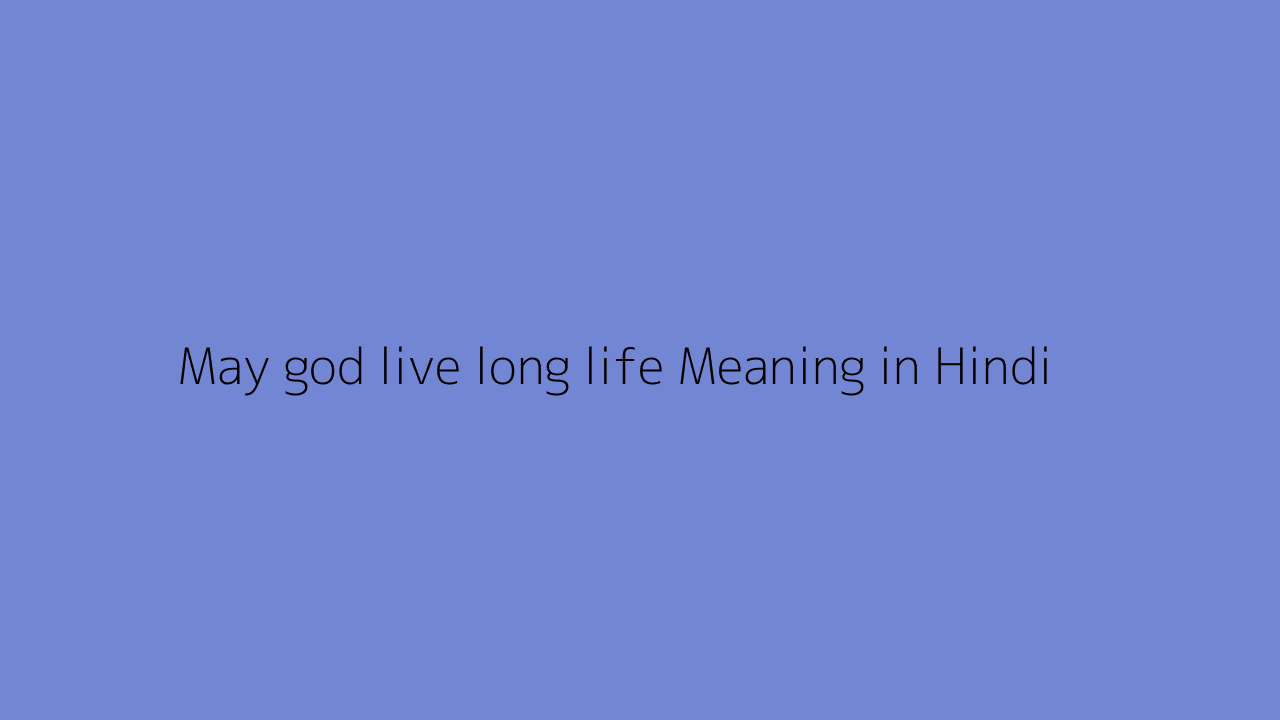 May god live long life meaning in Hindi