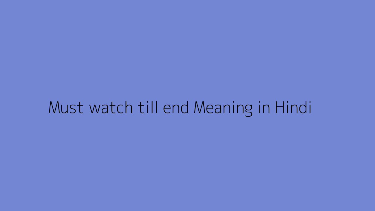 Must watch till end Meaning in Hindi