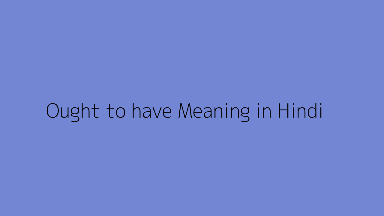 Ought to have meaning in Hindi