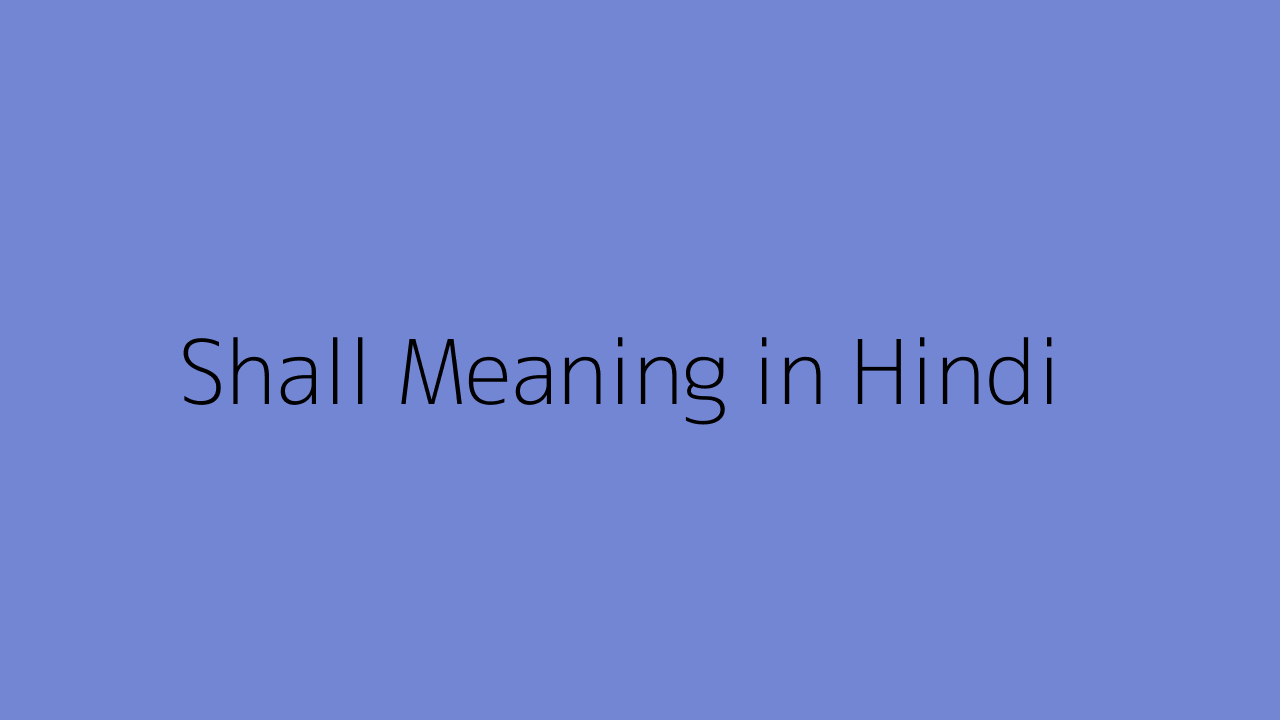 shall-meaning-in-hindi