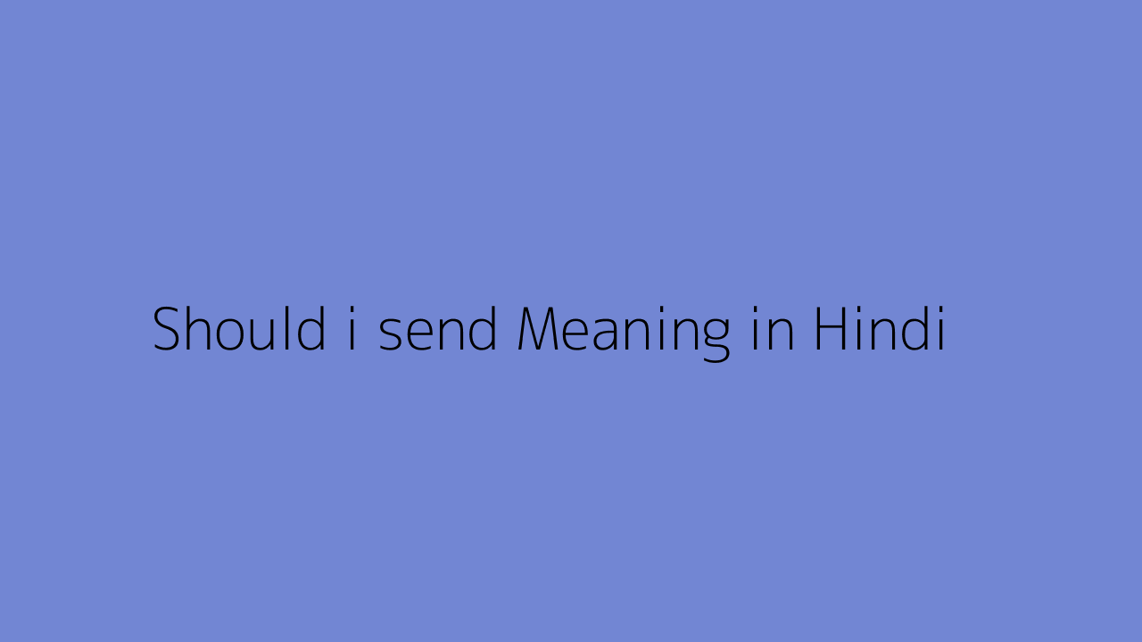 should-i-send-meaning-in-hindi