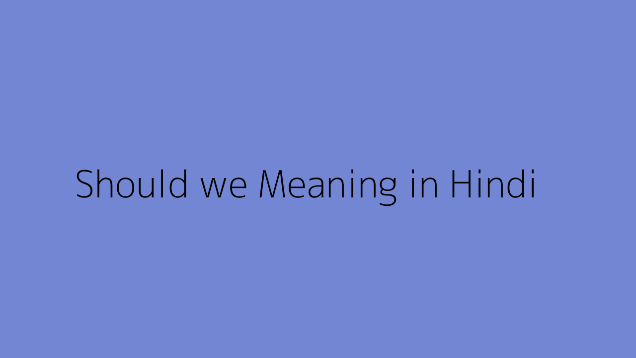 Should We Meaning In Hindi
