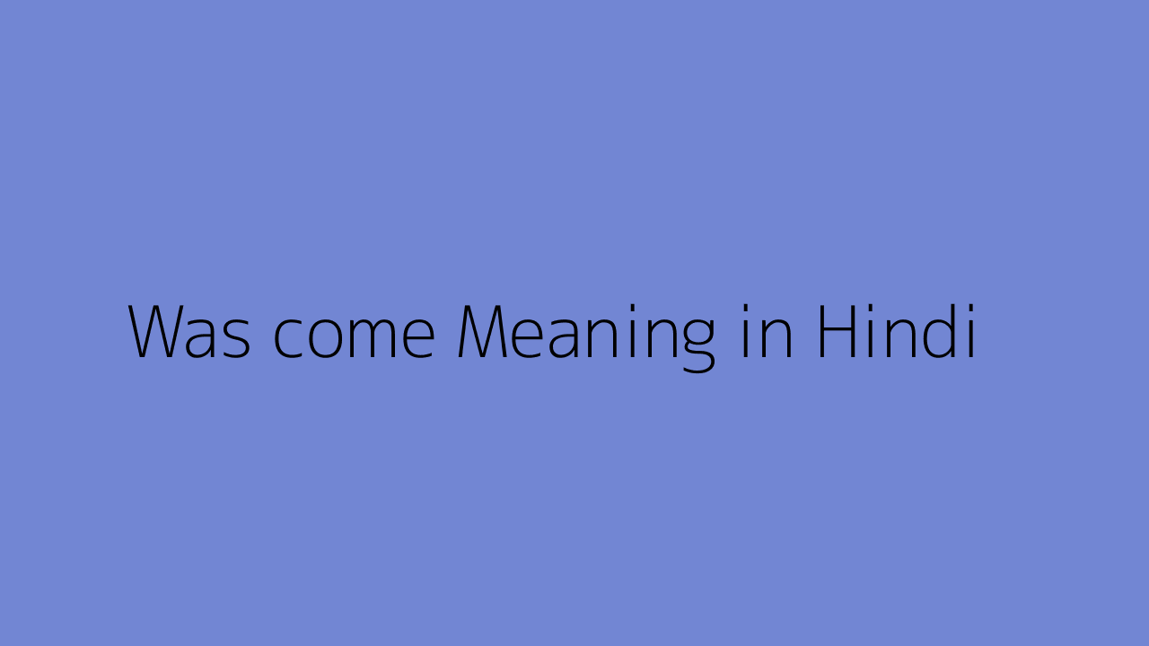 was-come-meaning-in-hindi