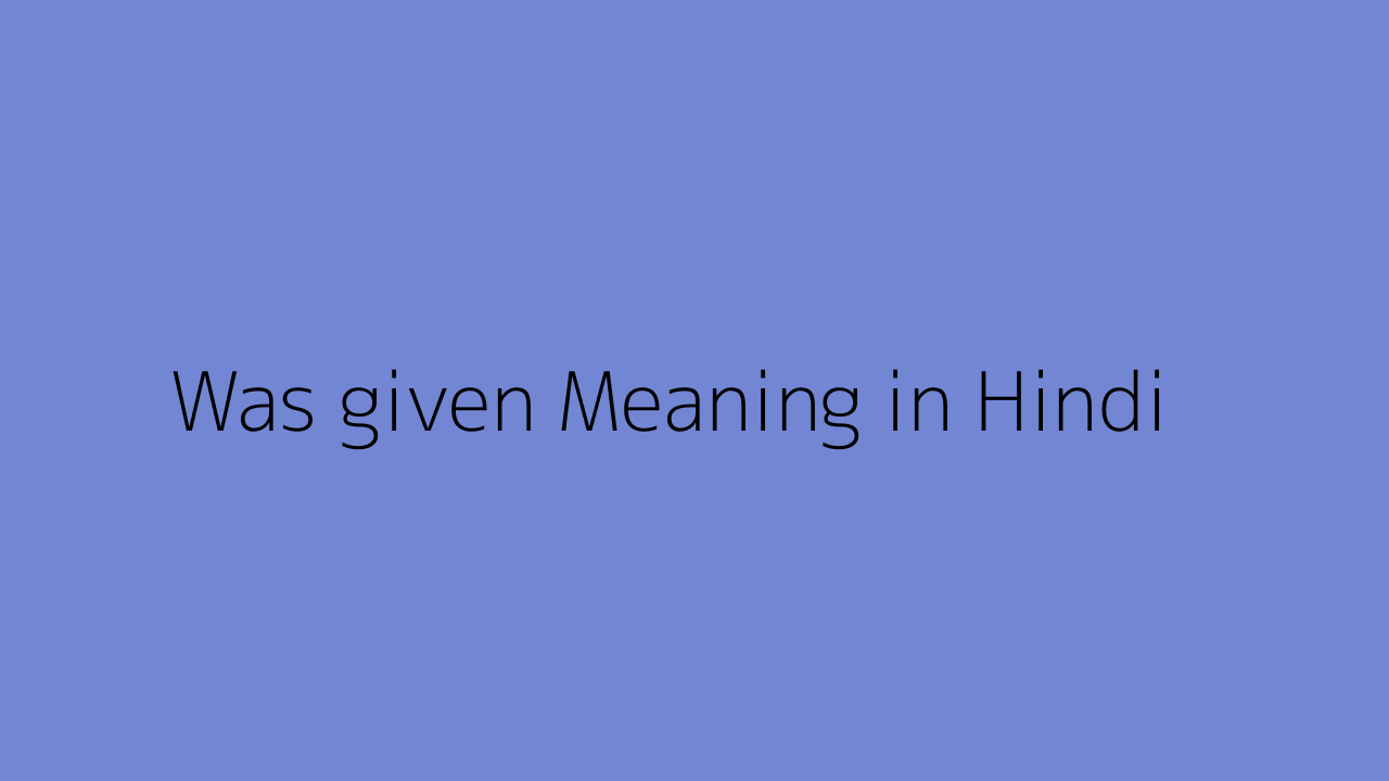 was-given-meaning-in-hindi